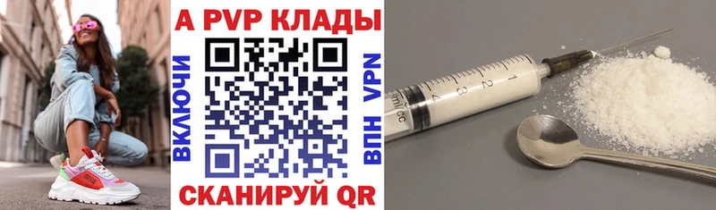 что такое   Омутнинск  A PVP мука 