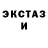 ЭКСТАЗИ mix Dillon Ellis