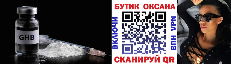 БУТИРАТ GHB  ссылка на мегу сайт  Омутнинск  где продают наркотики 