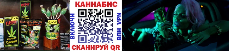 Печенье с ТГК конопля Омутнинск
