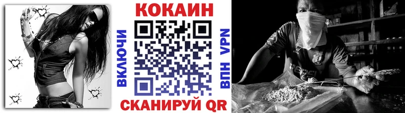 КОКАИН Колумбийский  Омутнинск 