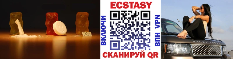 Ecstasy VHQ  Омутнинск 