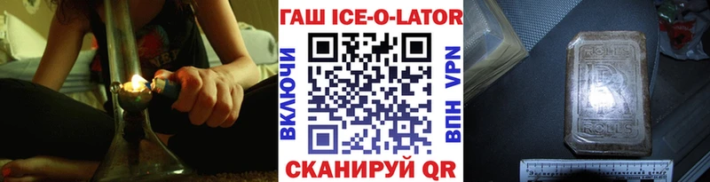 ГАШ Premium  где купить наркоту  Омутнинск 