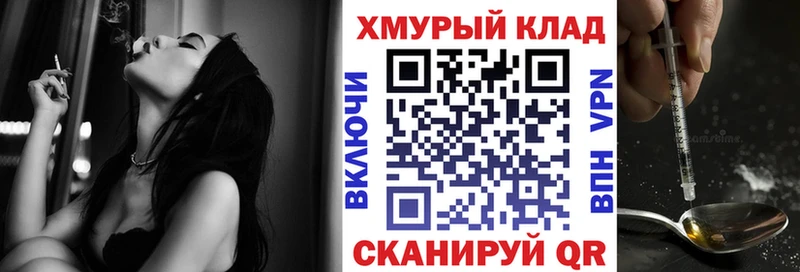 Героин Афган  Омутнинск 