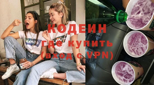 МДМА Горно-Алтайск