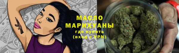 МДМА Горно-Алтайск