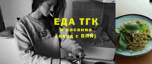 марихуана Горнозаводск