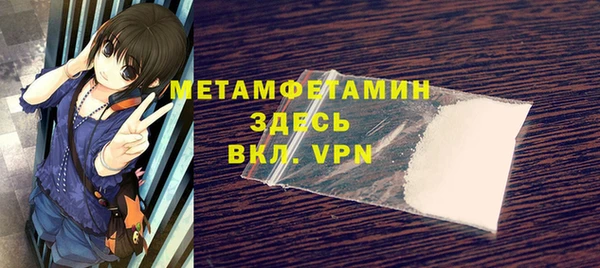 МДМА Горно-Алтайск