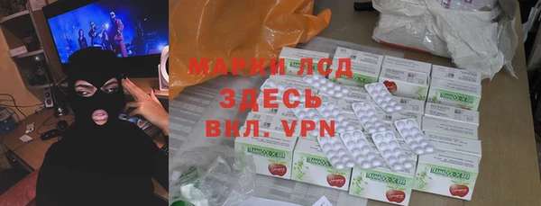 марихуана Горнозаводск