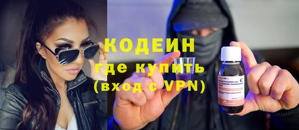 МДМА Горно-Алтайск