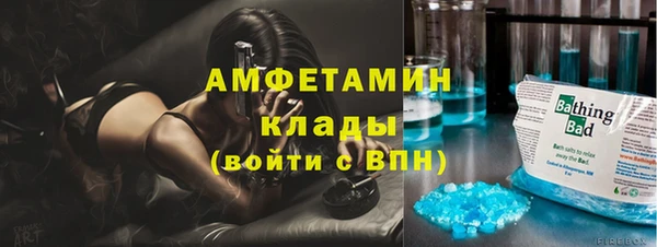 МДМА Горно-Алтайск