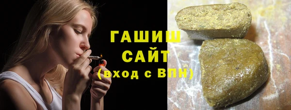 МДМА Горно-Алтайск