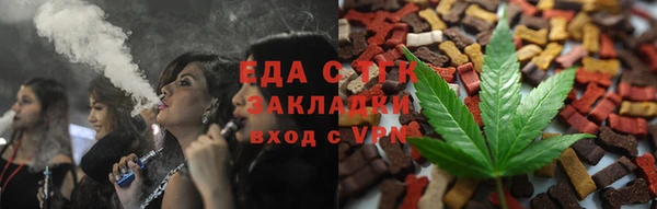 МДМА Горно-Алтайск