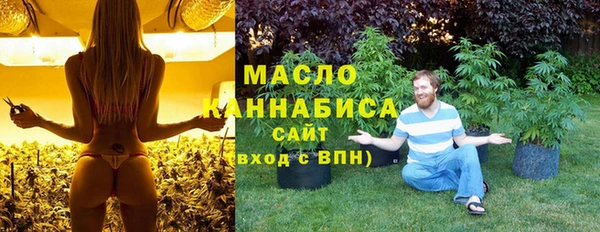 МДМА Горно-Алтайск