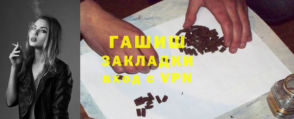 марихуана Горнозаводск