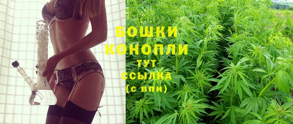 МДМА Горно-Алтайск