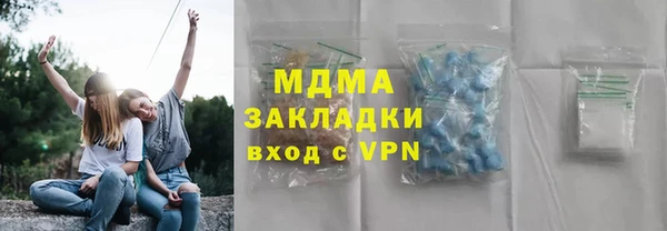 МДМА Горно-Алтайск