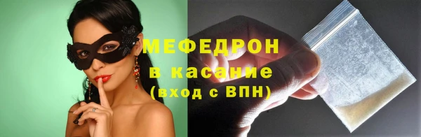 МДМА Горно-Алтайск