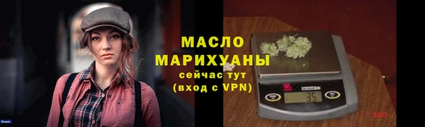 марихуана Горнозаводск