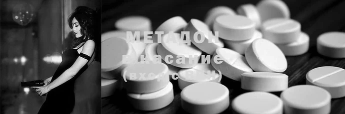 МДМА Горно-Алтайск