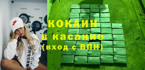 СК Горняк