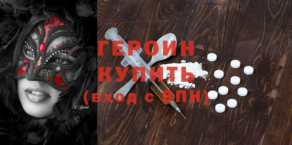 МДМА Горно-Алтайск