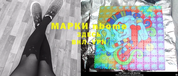 марихуана Горнозаводск