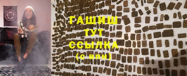 марихуана Горнозаводск