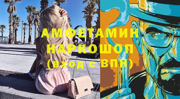 МДМА Горно-Алтайск