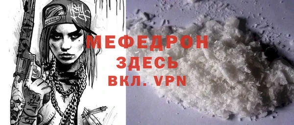 марихуана Горнозаводск