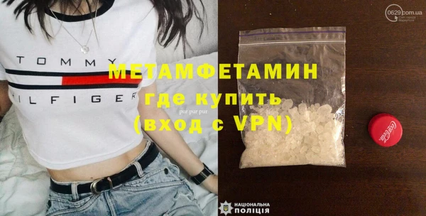 марихуана Горнозаводск