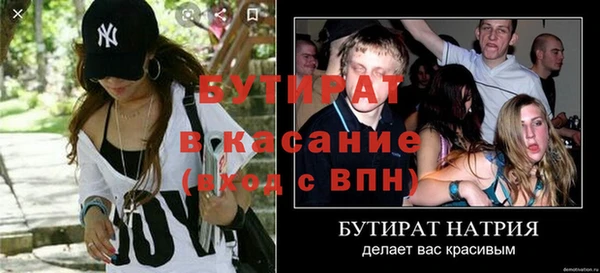 МДМА Горно-Алтайск
