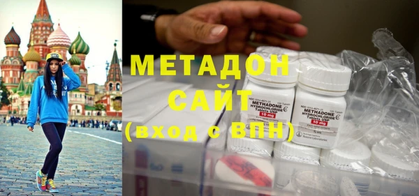 МДМА Горно-Алтайск
