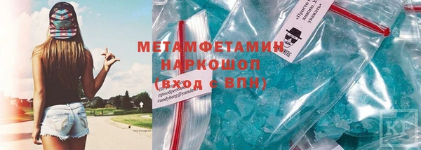 марихуана Горнозаводск