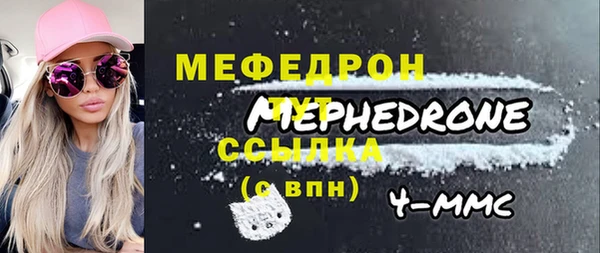 СК Горняк