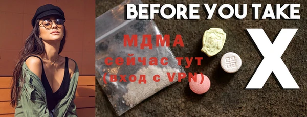марихуана Горнозаводск