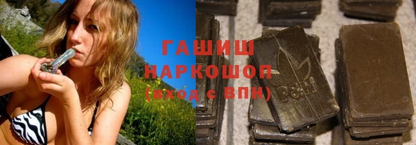 марихуана Горнозаводск