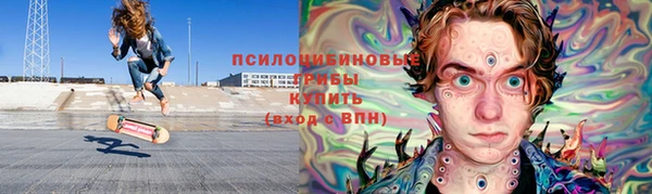 марихуана Горнозаводск
