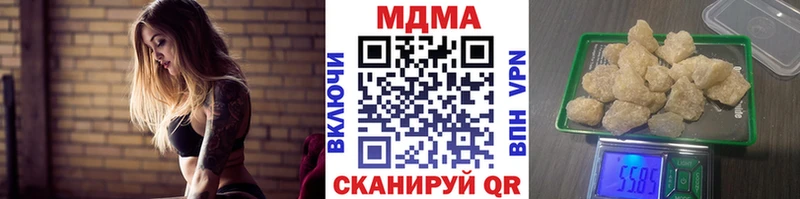 МДМА Molly купить наркоту Омутнинск