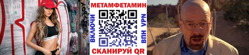 где купить наркоту  Омутнинск  МЕТАМФЕТАМИН пудра 