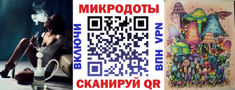 Псилоцибиновые грибы ЛСД Омутнинск